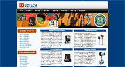 Desktop Screenshot of bcv.com.tw